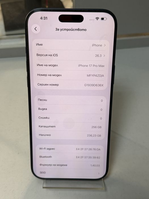 Iphone 17 Pro Max Deep Blue 100 % 170 цикъла