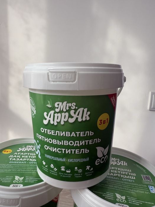 Кислородный отбеливатель