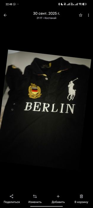 Батник-футболка Polo Ralph Lauren