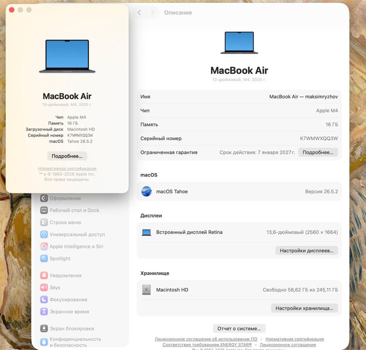 MacBook Air M4 13 16/256