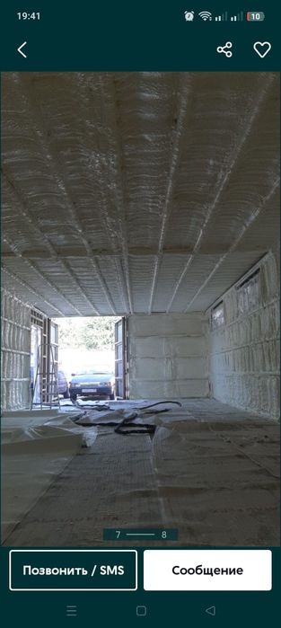 Утепление ппу мансард ангар контеинеры