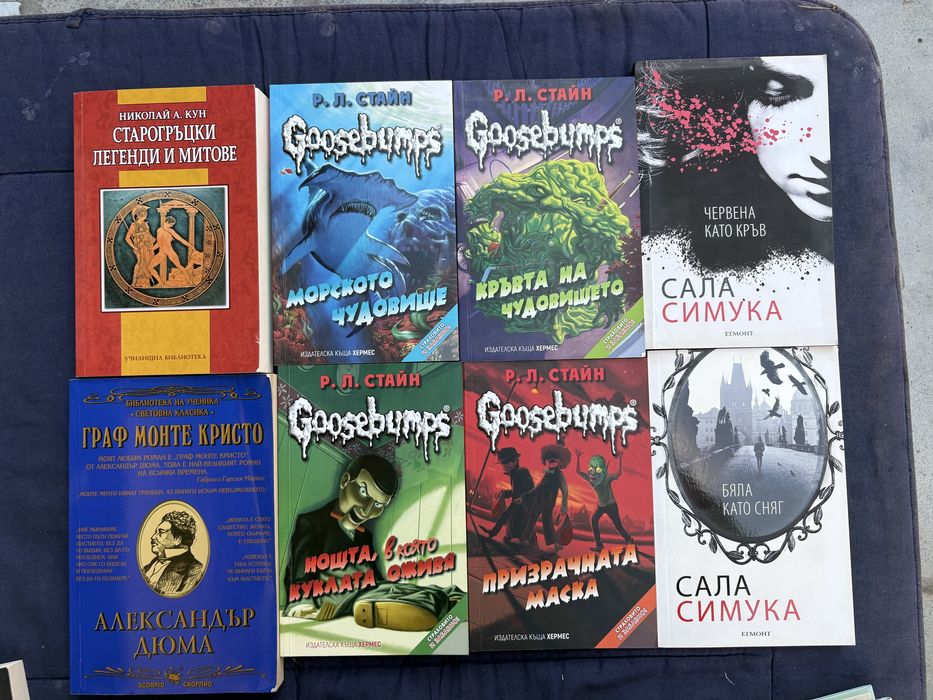 Книги - различни жанрове