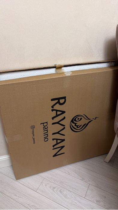 Панно Rayan, Аятул курси