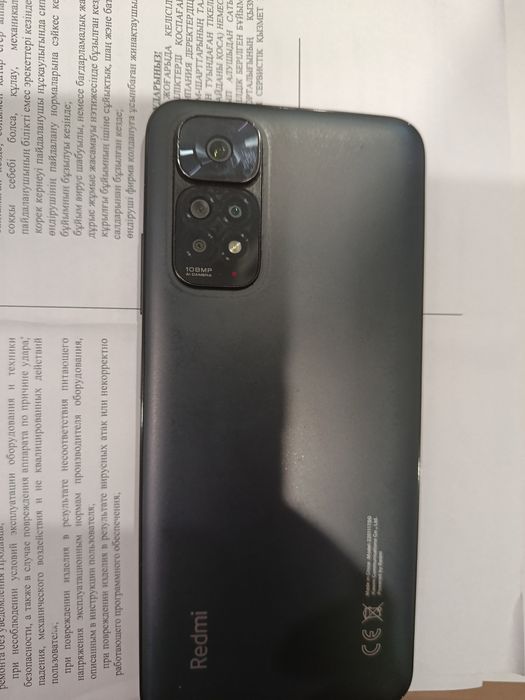 Redmi  Note 11 s