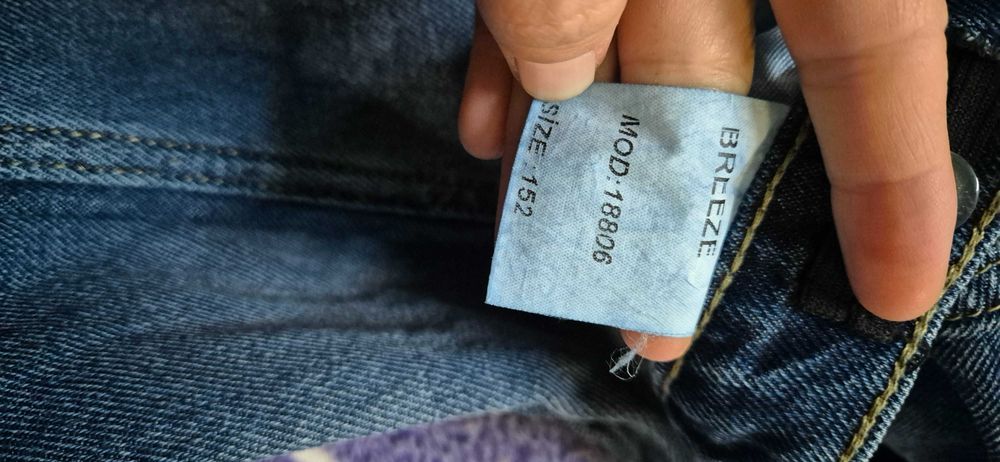 Сини дънки за момиче