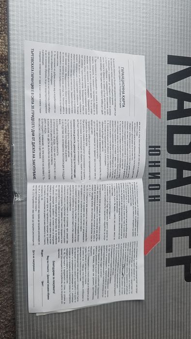 Мъжки обувки КАВАЛЕР