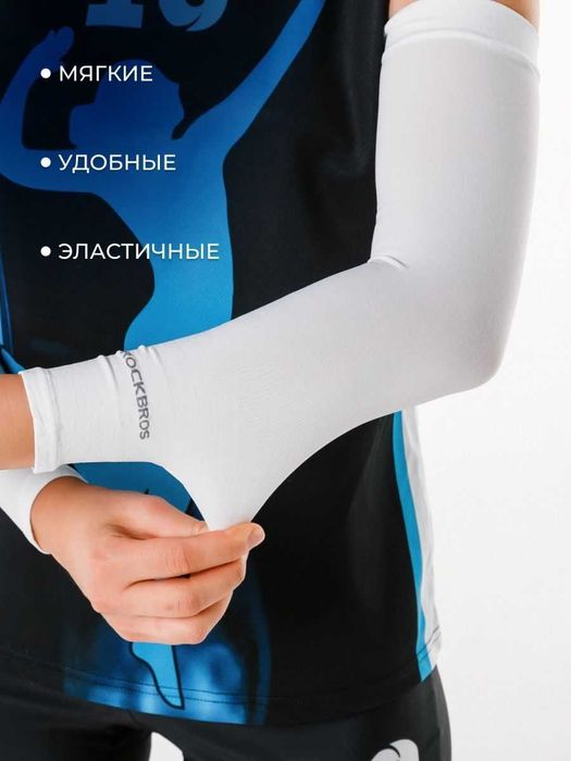 Нарукавники спортивные ROCKBROS для волейбола, баскетбола, велосипеда