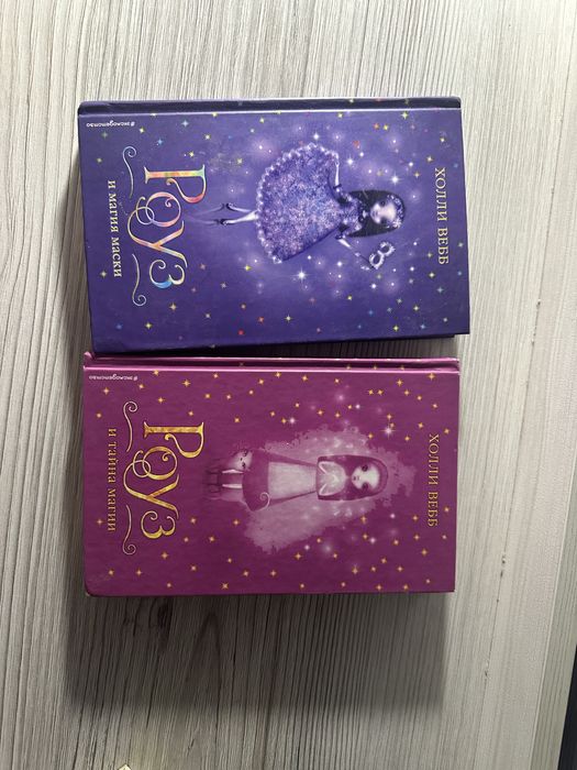 Продам книги разных жанров
