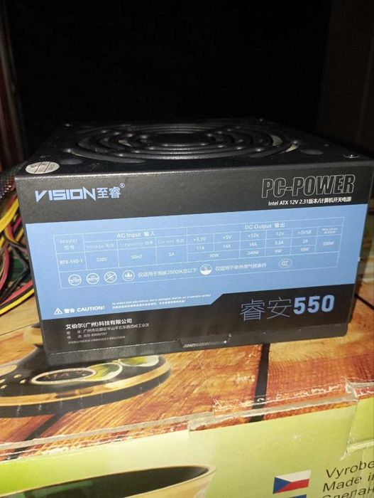 Блок питания VISION -550