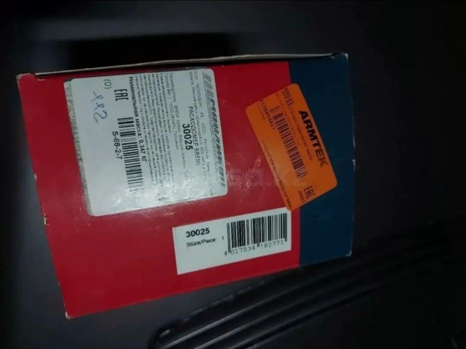 Волюметр (ДМРВ) на Мерседес