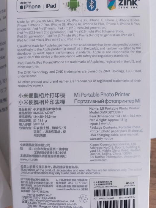 Мини принтер Xiaomi