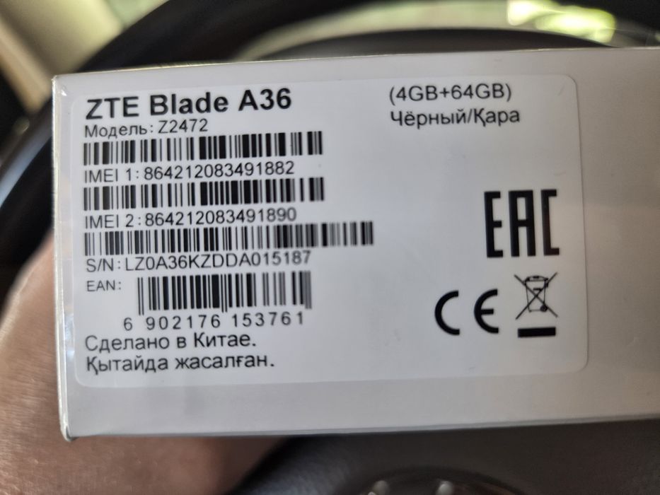 Продам новый телефон ZTE A36