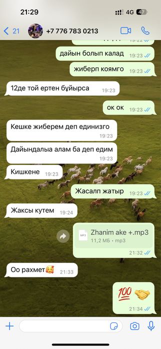 Топ - 1 Профессиональнная Музыкальный студия