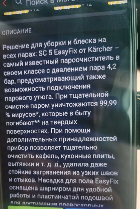 K"A" RCHER кёрхер