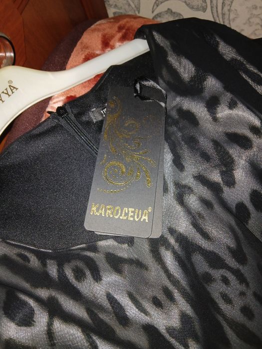 Замонавий Куйлак