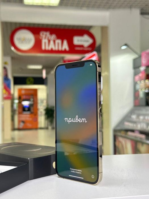 Iphone 12 pro max 128 Gold