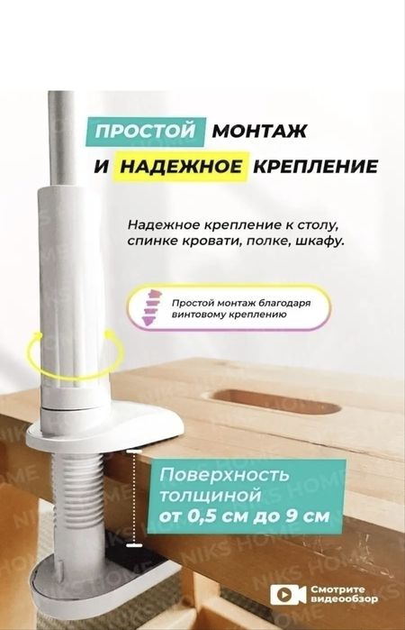 Продам штатив для видео съемки