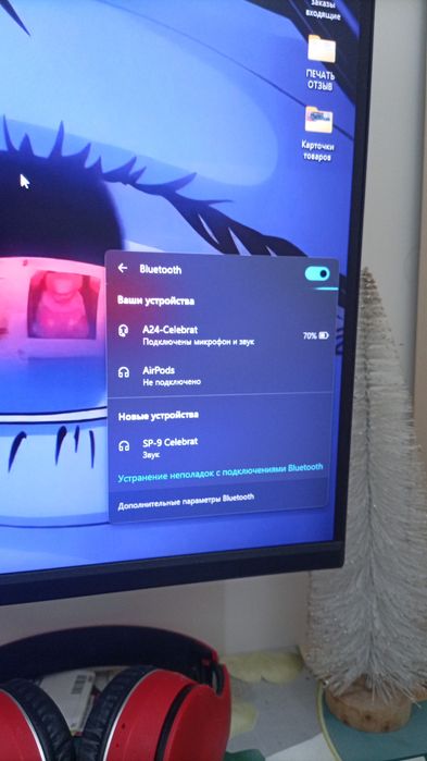 Обмен или продажа