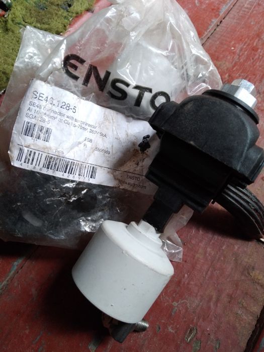 Продам электрика