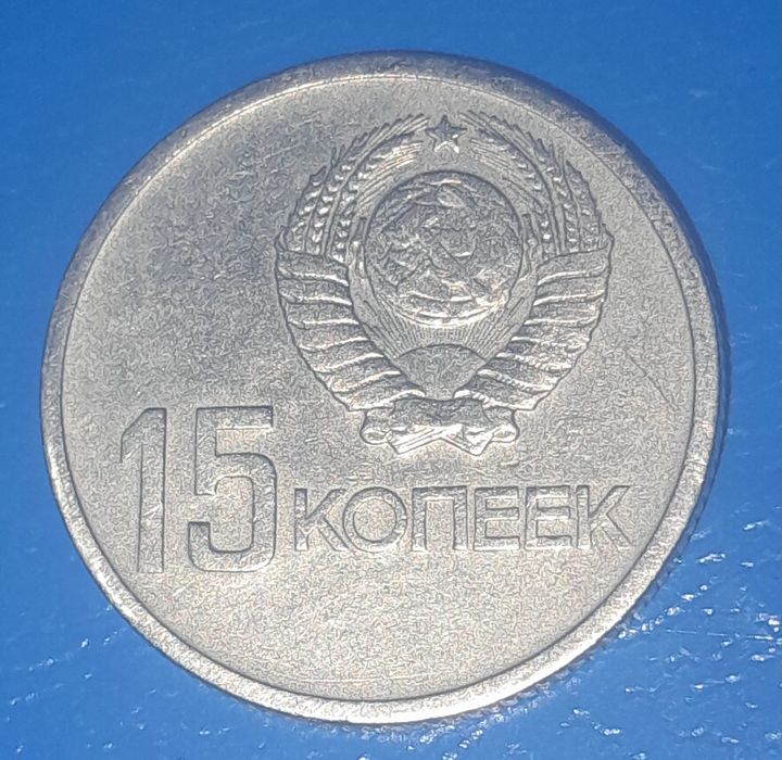 Продам Монеты Разные