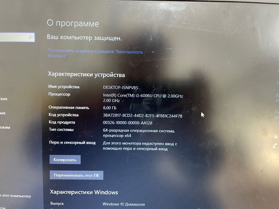 Продам ноутбук HP 250 G6 (i3)