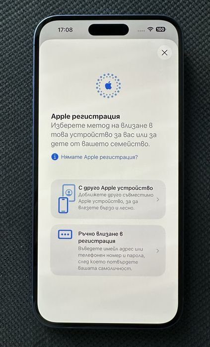 iPhone 16 Plus (128GB)