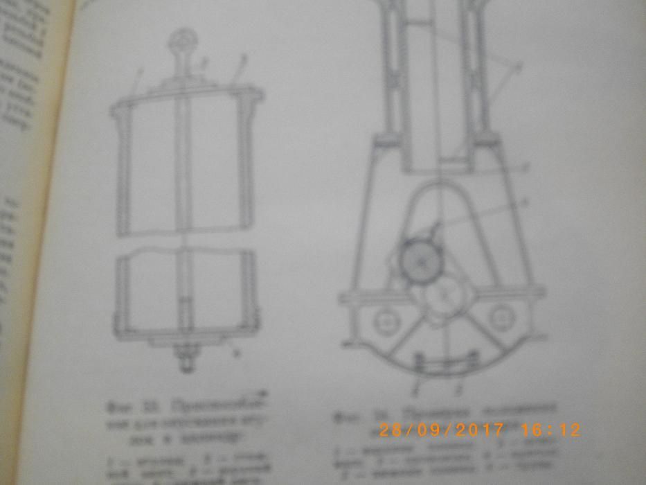 Стационарньх Дизелей-Справочник Мастера По Ремонту и МонтажуМАШГИЗ1963