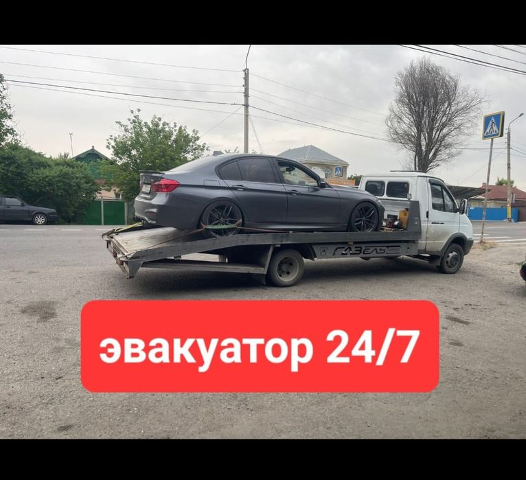 Эвакуатор, 24/7.
