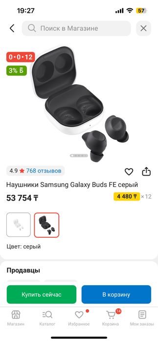 Наушники оригинал Samsung Galaxy Buds FE
