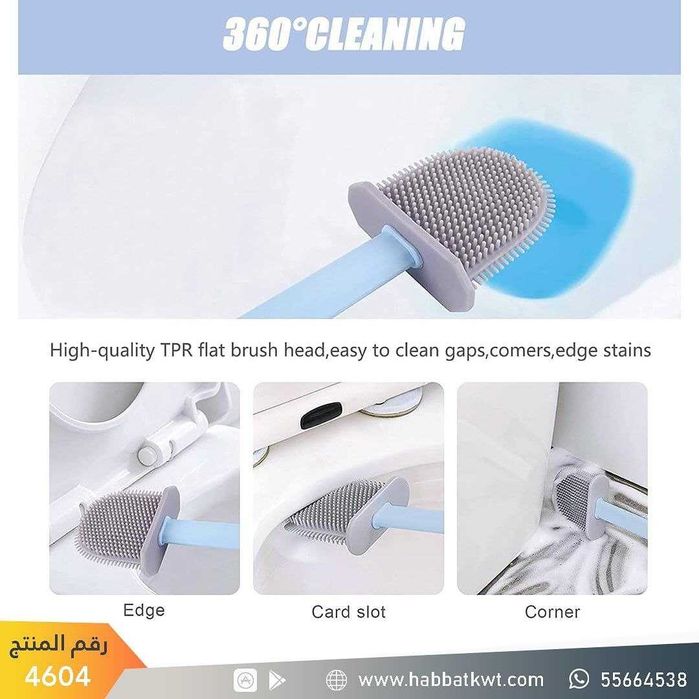 Силиконовая ершик для унитаза.