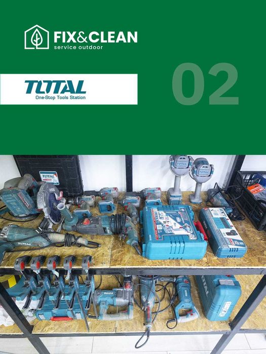 Благоустройство территории под ключ