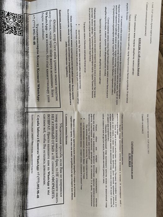 Продам айфон 16 с гарантией