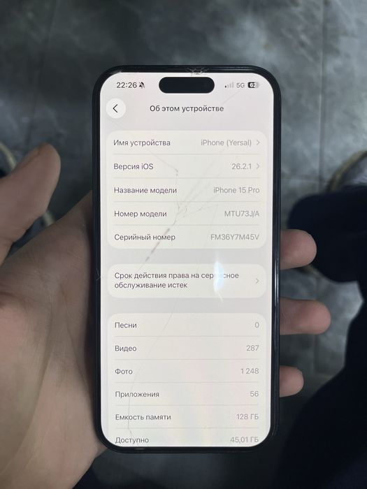 Продам IPhone 15 Pro 128gb
