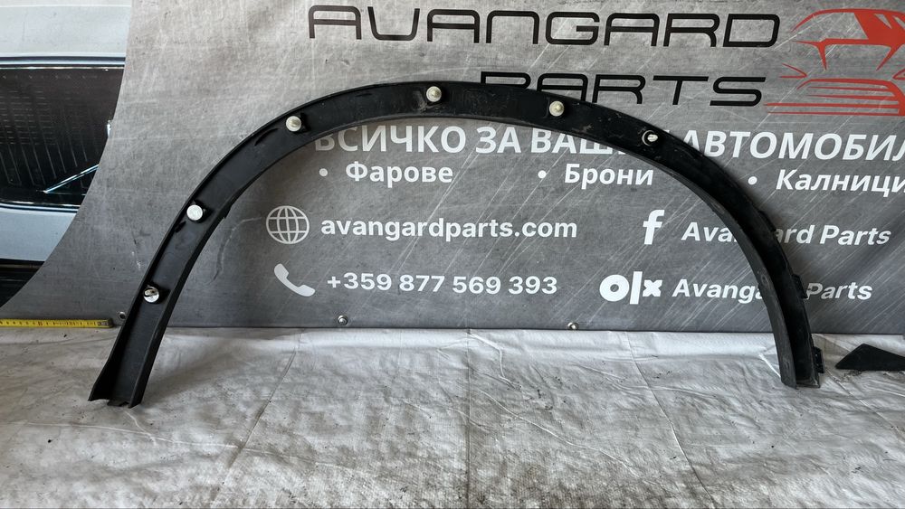 BMW X1 F48 2014- задна дясна вежда