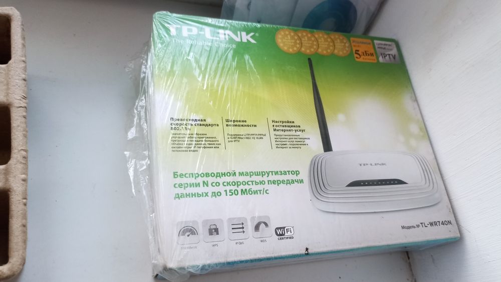 Продам роутер TP-link