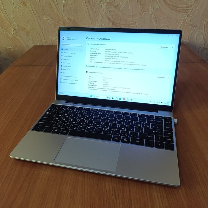 Ноутбук Hydra h14 12/256Gb