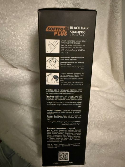 Black Hair Shampoo /Softto Plus