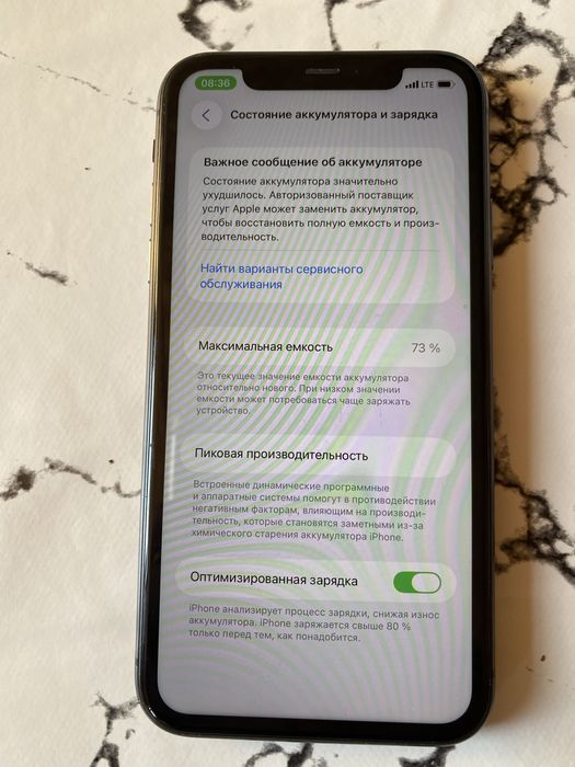 Iphone 11 128 гб