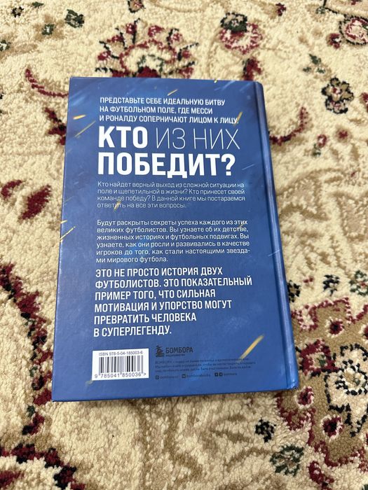 Продам книгу