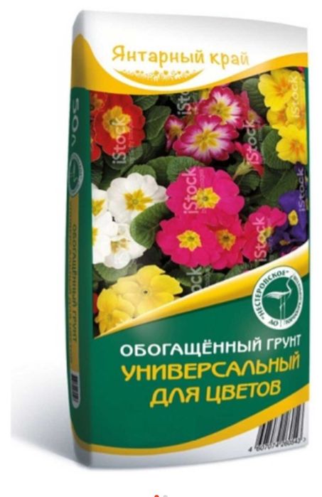 Грунт Янтарный край