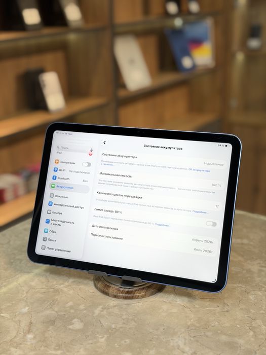 iPad A16 128GB / PhoneLab