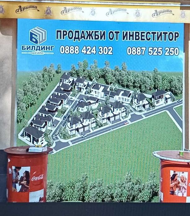 Надписи върху витрини и табели с PVC фолио