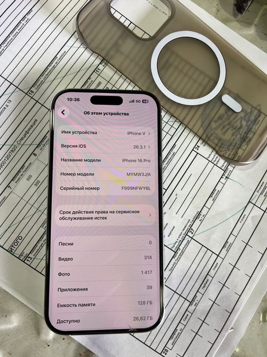 IPhone 16pro 128gb