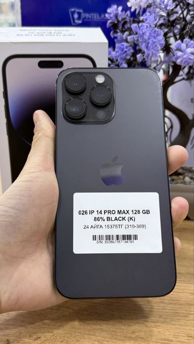 Ip 14 pm 128 gb 86% Pintel.kz