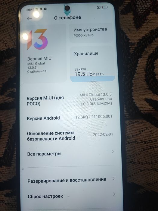 Poco x3 pro 128gb