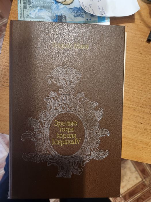 Продаю б/у книги