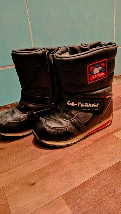 Зимние Дутыши 30 размер