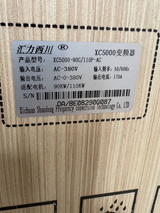 Частотники новые