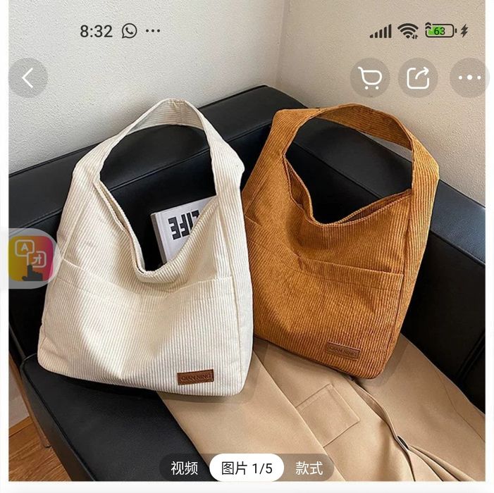 Сумка 1800 тенге.