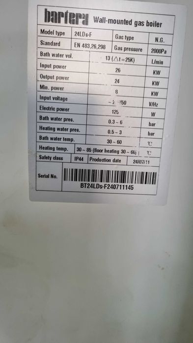 Котел "Bartery" Рабочий